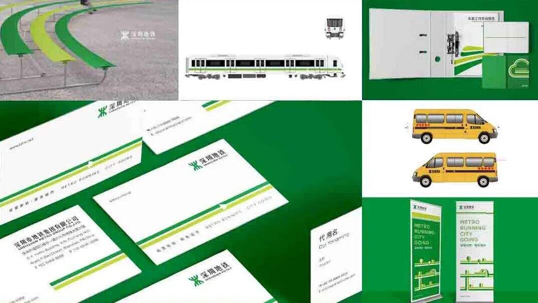 广告人干货库 深圳地铁发布新LOGO!网友:就这???-广告人干货库