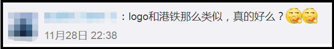 广告人干货库 深圳地铁发布新LOGO!网友:就这???-广告人干货库