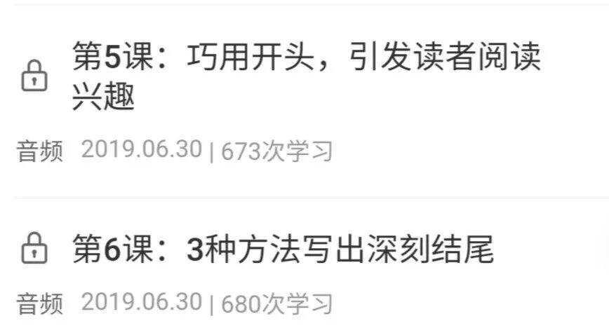 广告人干货库 新媒体文案写作手册-广告人干货库