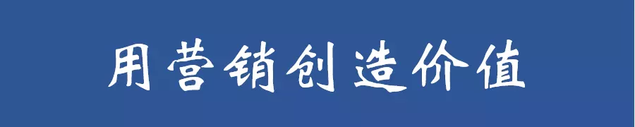 广告人干货库 不明白这6点,你做不好广告创意-广告人干货库