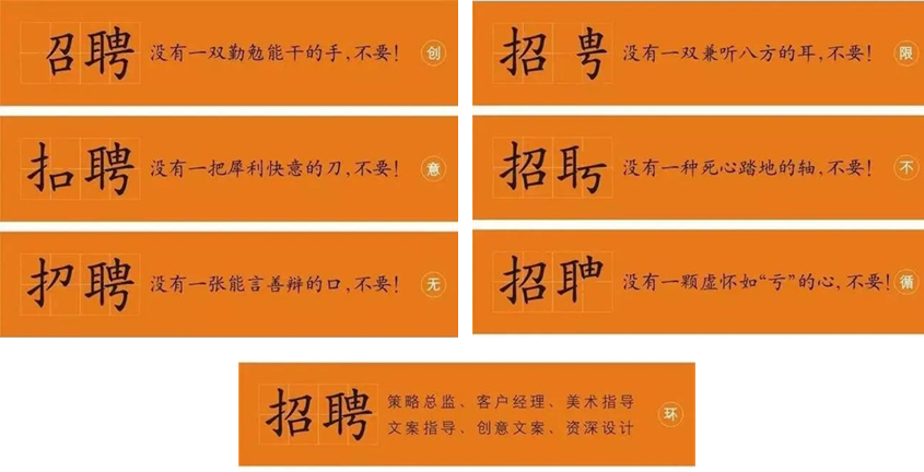 广告人干货库 不明白这6点,你做不好广告创意-广告人干货库