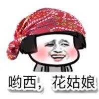 广告人干货库 教你如何专业地怼人,文案笑裂哈哈哈-广告人干货库