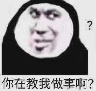 广告人干货库 教你如何专业地怼人,文案笑裂哈哈哈-广告人干货库