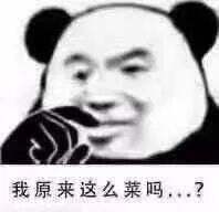 广告人干货库 教你如何专业地怼人,文案笑裂哈哈哈-广告人干货库