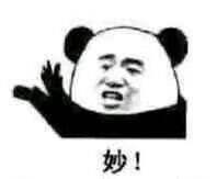 广告人干货库 教你如何专业地怼人,文案笑裂哈哈哈-广告人干货库