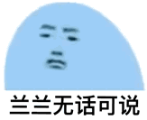广告人干货库 教你如何专业地怼人,文案笑裂哈哈哈-广告人干货库