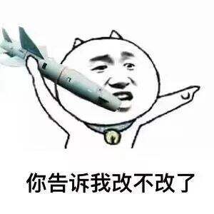 广告人干货库 教你如何专业地怼人,文案笑裂哈哈哈-广告人干货库