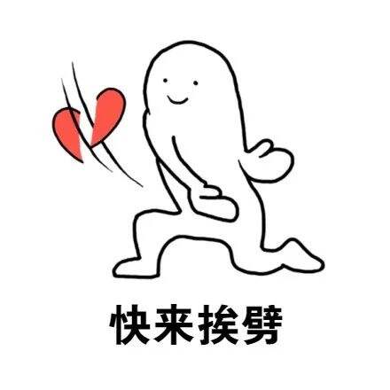 广告人干货库 教你如何专业地怼人,文案笑裂哈哈哈-广告人干货库