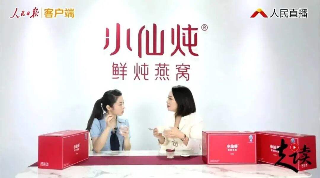 广告人干货库 直播营销难度升级,品牌如何破局?-广告人干货库