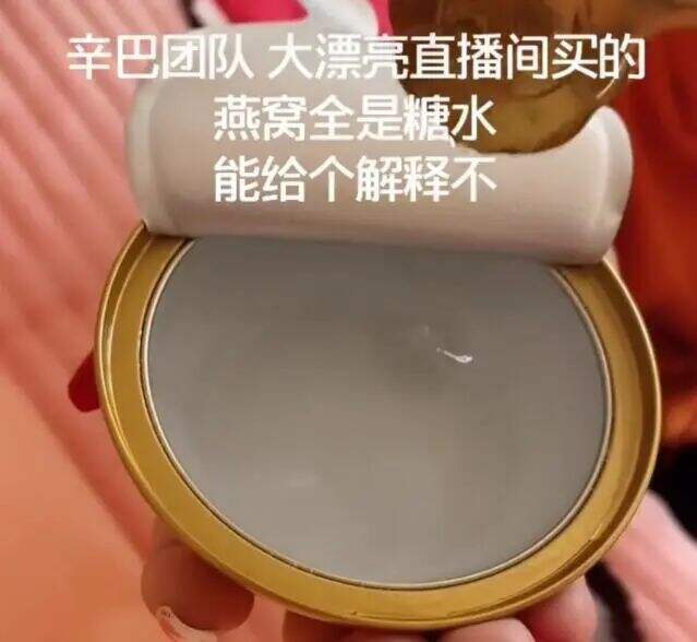 广告人干货库 直播营销难度升级,品牌如何破局?-广告人干货库
