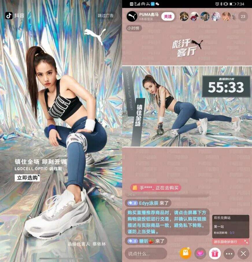 广告人干货库 直播营销难度升级,品牌如何破局?-广告人干货库