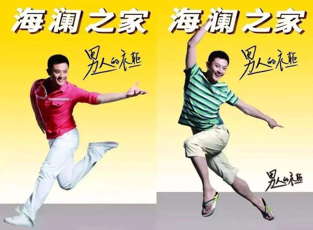 广告人干货库 韩寒与李诞代言背后,利郎不得不“向上走”-广告人干货库