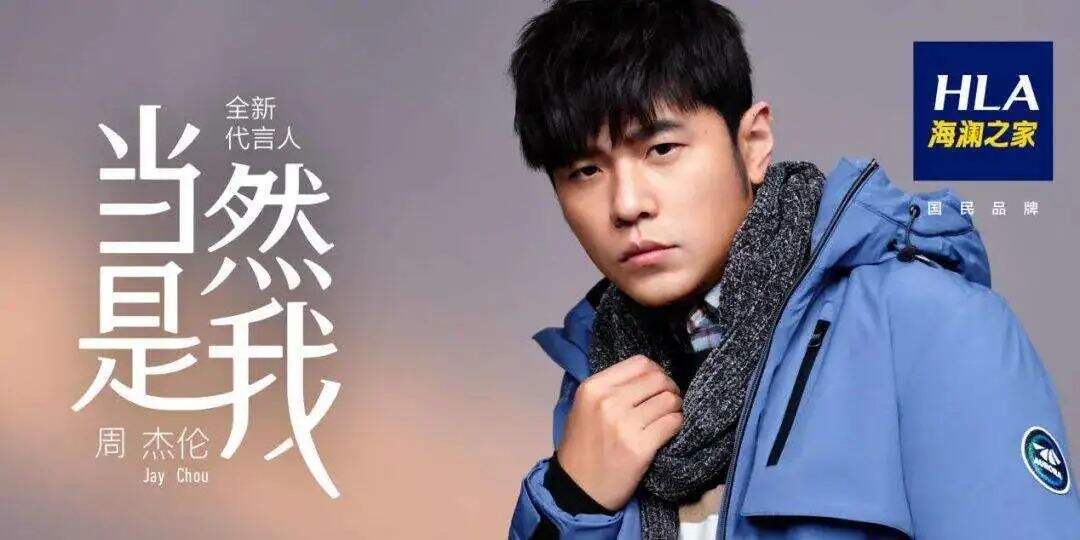广告人干货库 韩寒与李诞代言背后,利郎不得不“向上走”-广告人干货库