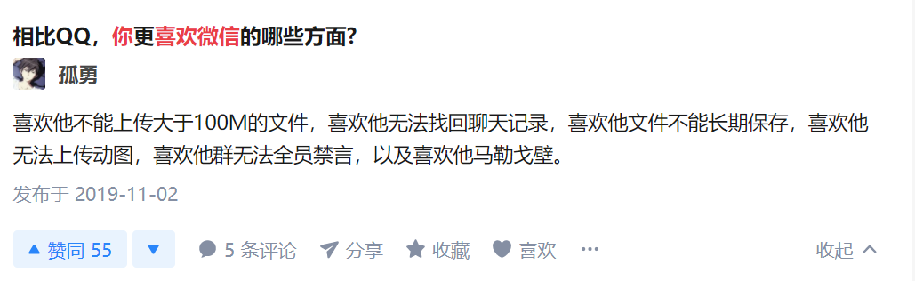 天才产品经理张小龙，能否治好微信的“天才病”?-广告人干货库