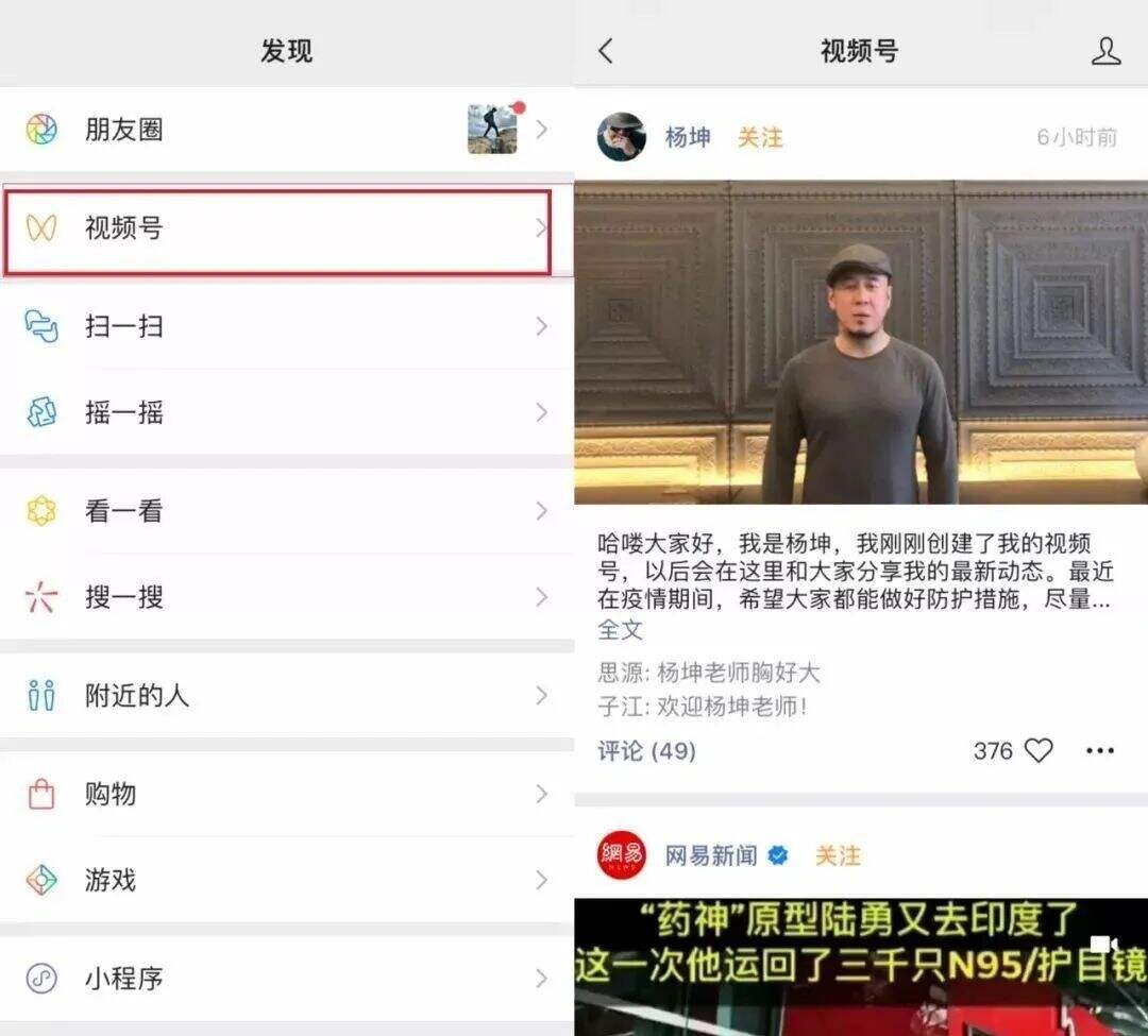 天才产品经理张小龙，能否治好微信的“天才病”?-广告人干货库