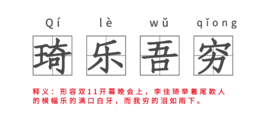 广告人干货库 双12要注意了!品牌需要掌握的10个新趋势-广告人干货库