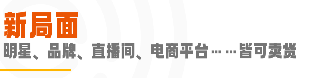 广告人干货库 双12要注意了!品牌需要掌握的10个新趋势-广告人干货库