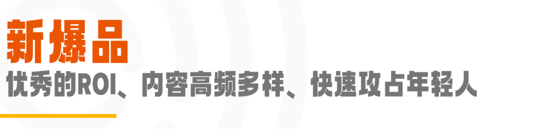 广告人干货库 双12要注意了!品牌需要掌握的10个新趋势-广告人干货库