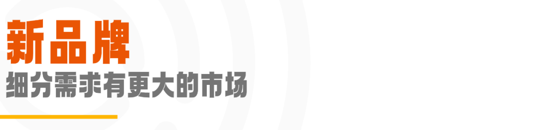 广告人干货库 双12要注意了!品牌需要掌握的10个新趋势-广告人干货库