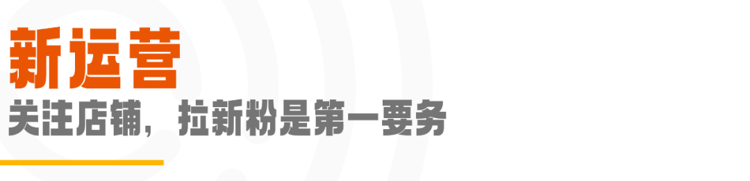 广告人干货库 双12要注意了!品牌需要掌握的10个新趋势-广告人干货库