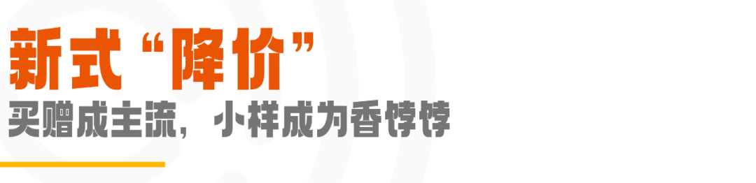 广告人干货库 双12要注意了!品牌需要掌握的10个新趋势-广告人干货库