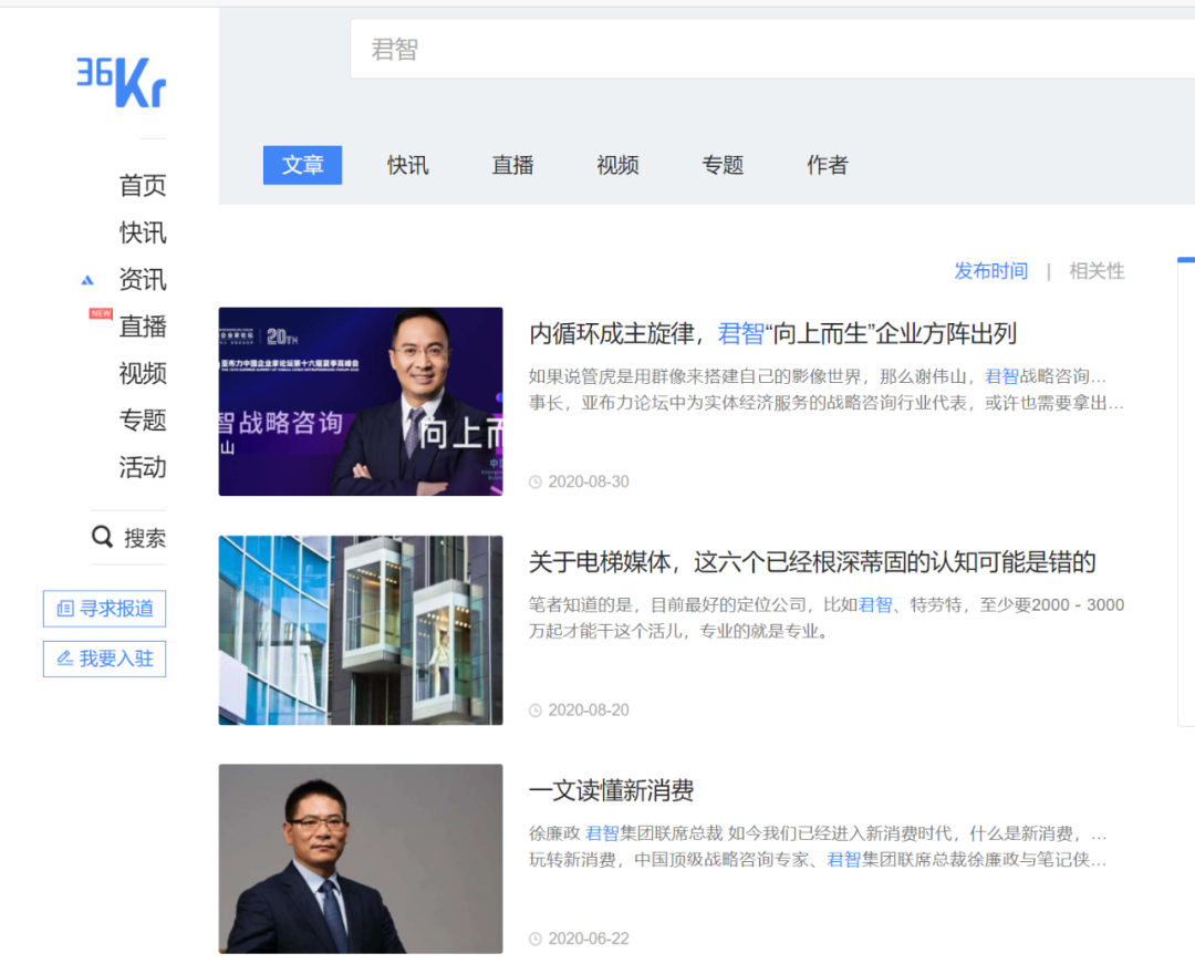 广告人干货库 聊聊「本土品牌策略公司」的经营逻辑-广告人干货库