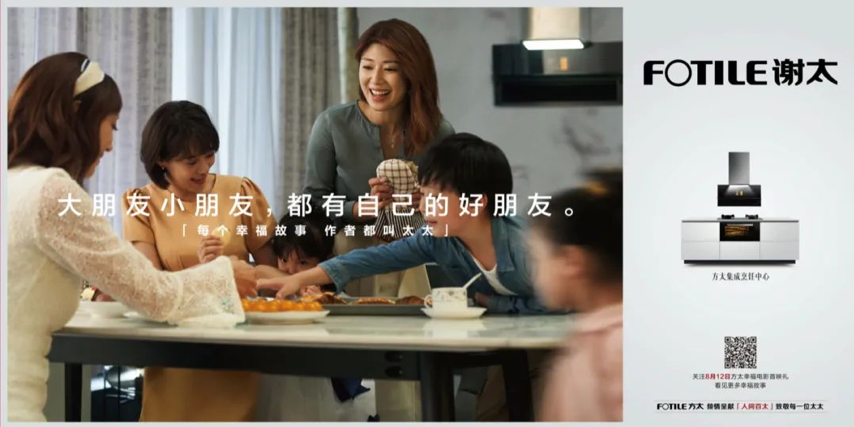 广告人干货库 走心复盘:2020最打动我的10条广告,有你爱的那支吗?-广告人干货库
