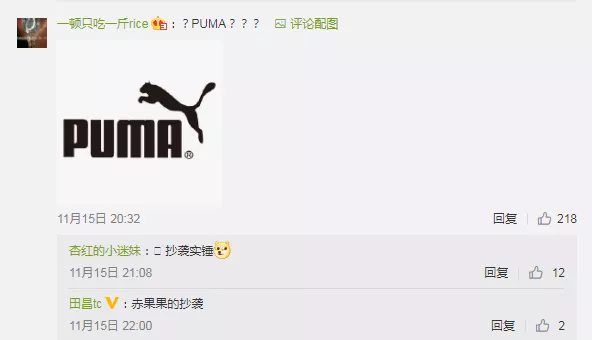 广告人干货库 盒马和彪马在一起,是因为名字吗?-广告人干货库