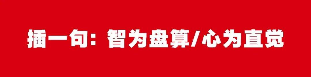 广告人干货库 礼品心智下的品牌思维-广告人干货库
