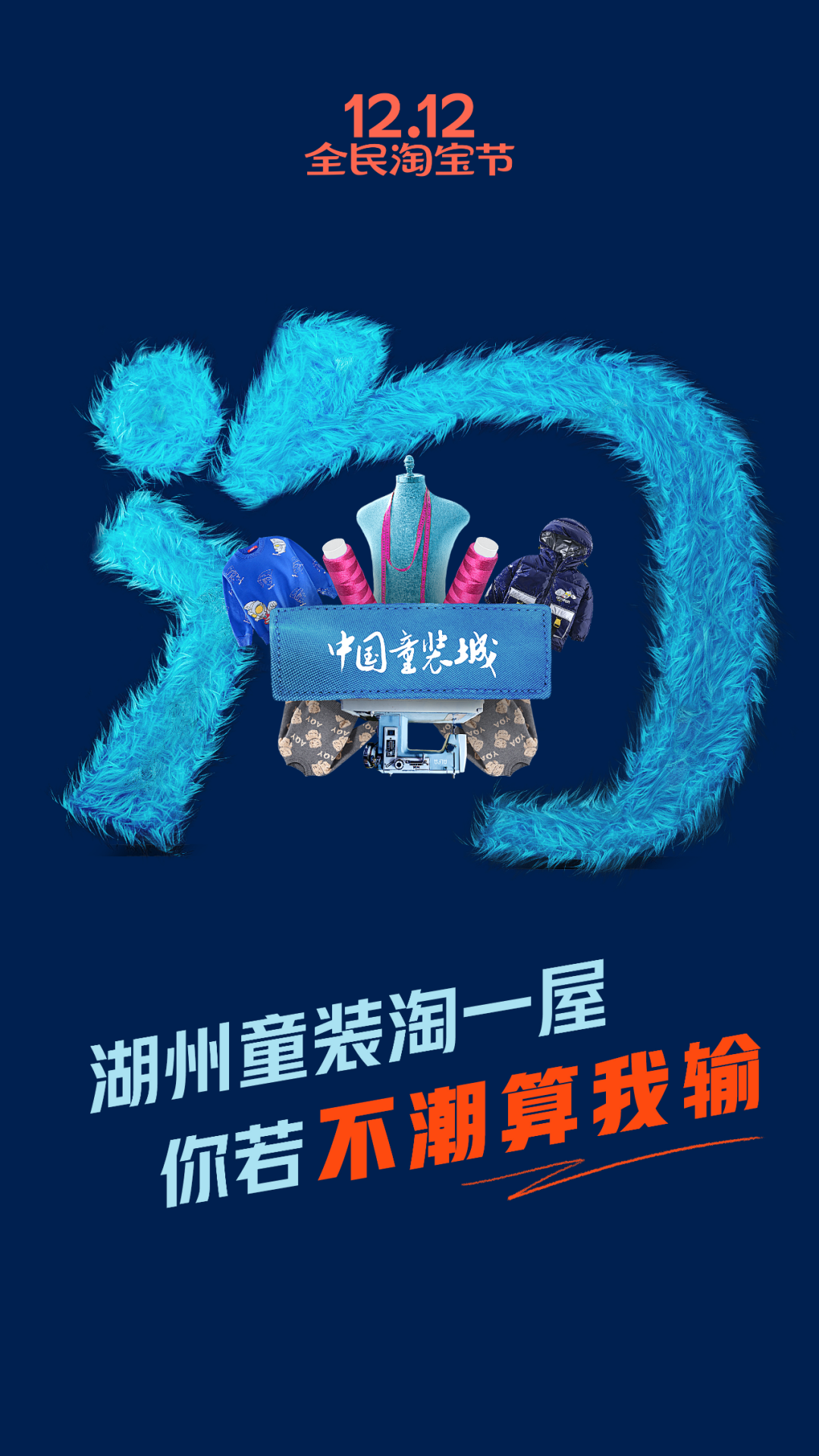 广告人干货库 淘宝出了套超级符号-广告人干货库