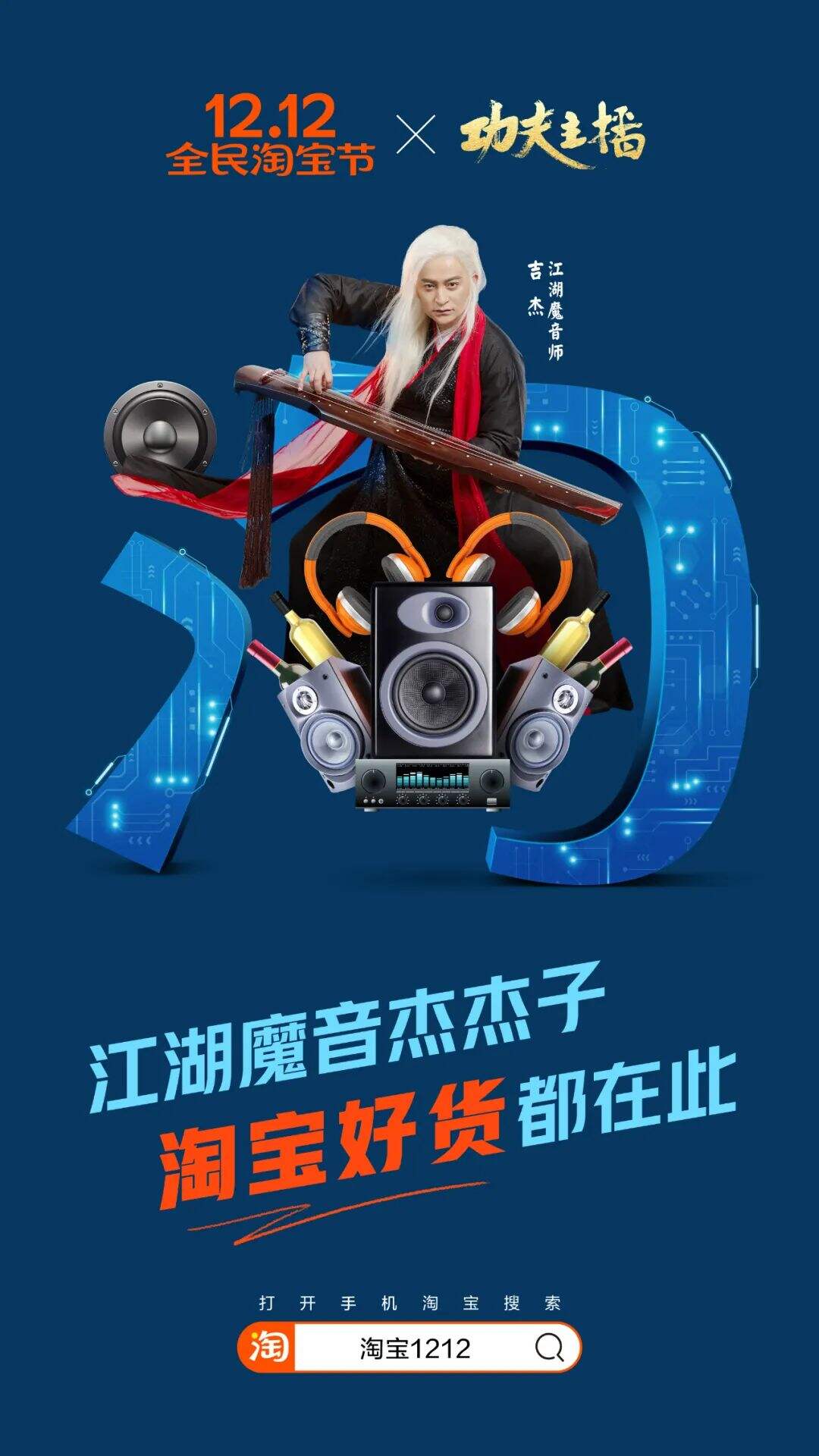 广告人干货库 淘宝出了套超级符号-广告人干货库