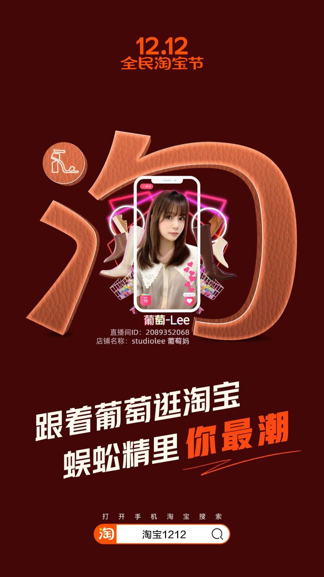 广告人干货库 淘宝出了套超级符号-广告人干货库