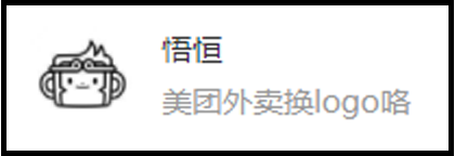 广告人干货库 美团外卖悄悄换LOGO了!-广告人干货库
