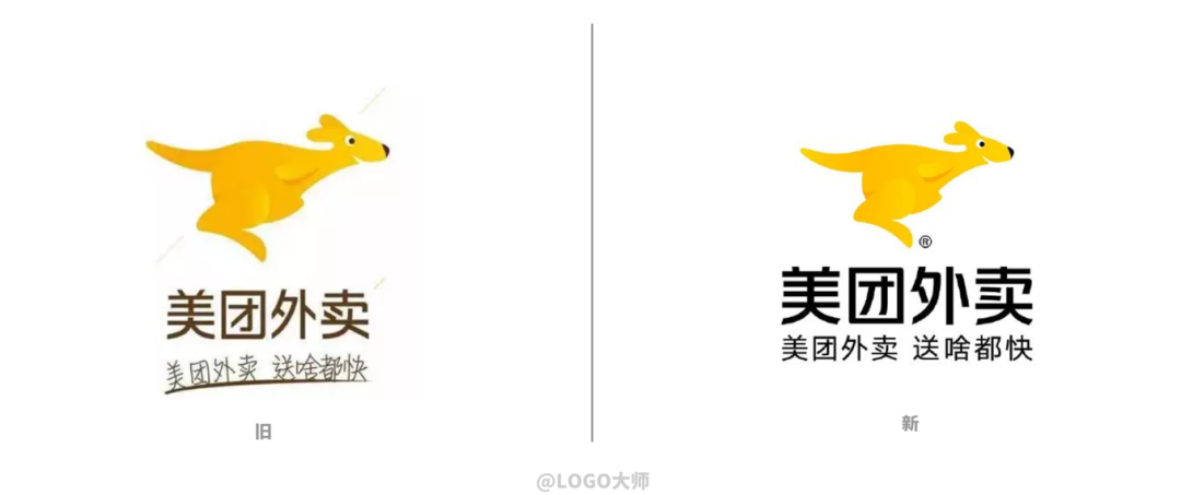 广告人干货库 美团外卖悄悄换LOGO了!-广告人干货库