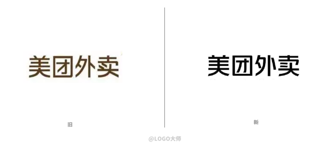 广告人干货库 美团外卖悄悄换LOGO了!-广告人干货库
