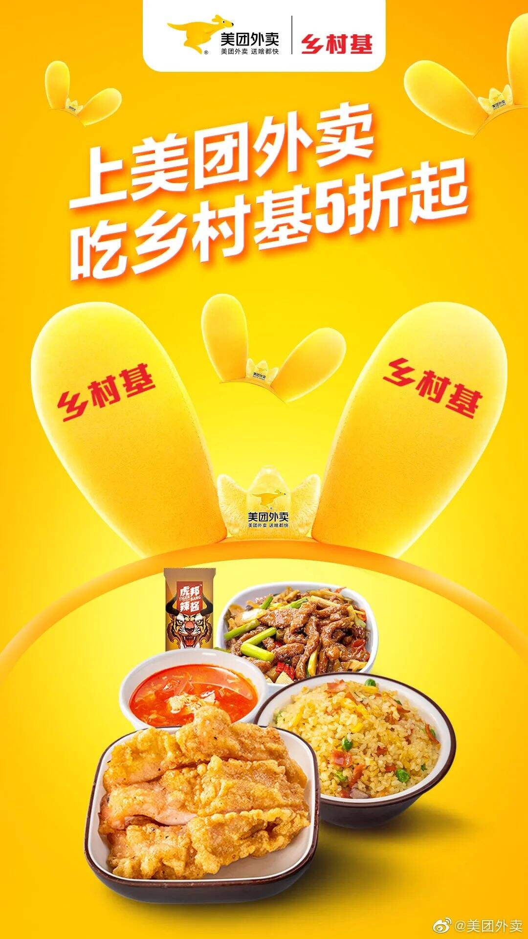 广告人干货库 美团外卖悄悄换LOGO了!-广告人干货库