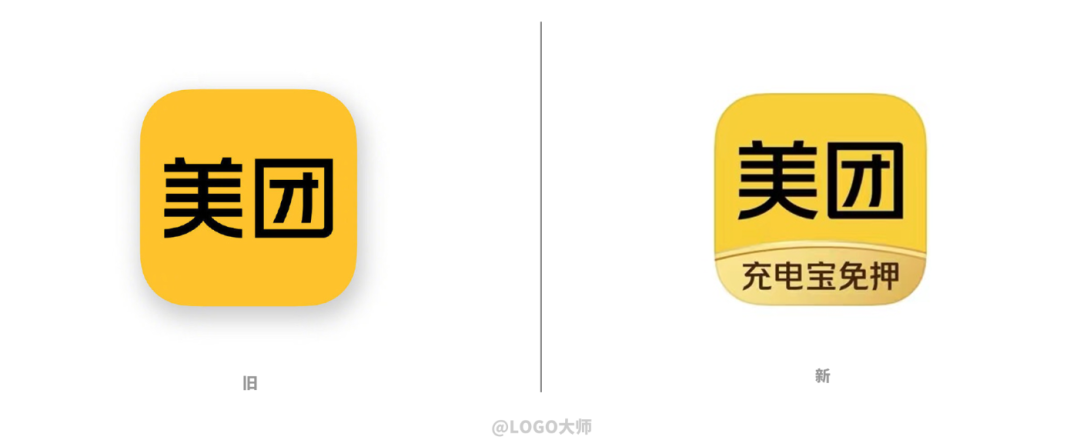 广告人干货库 美团外卖悄悄换LOGO了!-广告人干货库