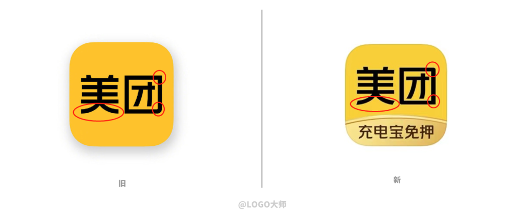 广告人干货库 美团外卖悄悄换LOGO了!-广告人干货库