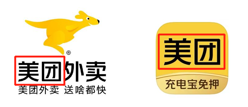 广告人干货库 美团外卖悄悄换LOGO了!-广告人干货库