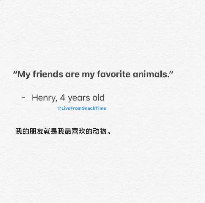 广告人干货库 30句小朋友的金句文案,打工人看完戳心了-广告人干货库