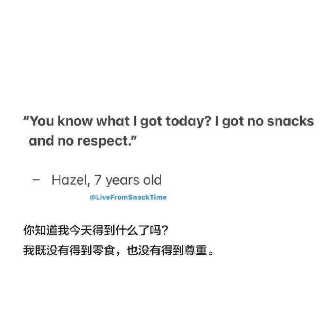 广告人干货库 30句小朋友的金句文案,打工人看完戳心了-广告人干货库