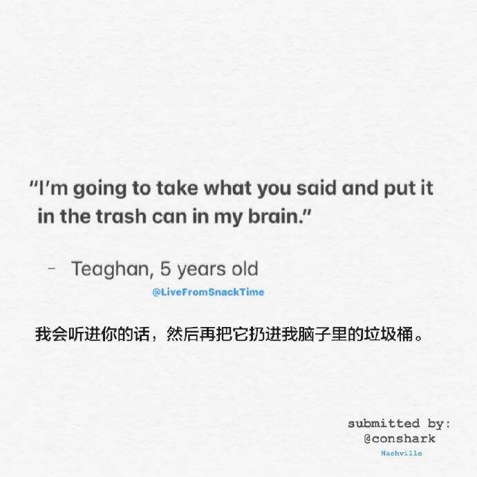 广告人干货库 30句小朋友的金句文案,打工人看完戳心了-广告人干货库