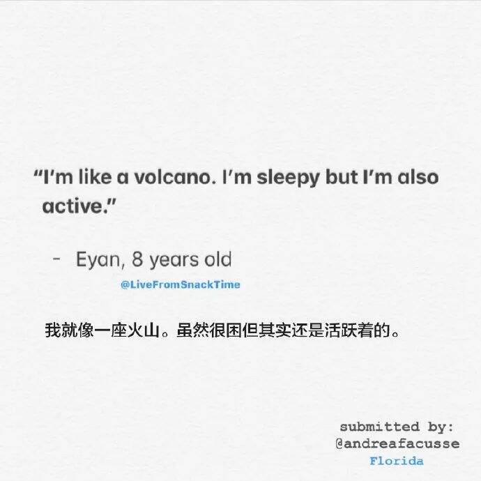 广告人干货库 30句小朋友的金句文案,打工人看完戳心了-广告人干货库