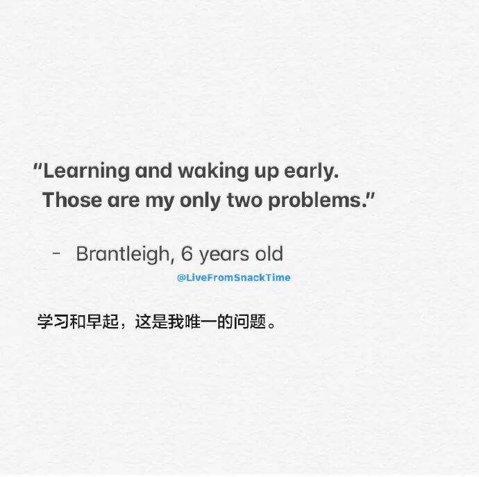广告人干货库 30句小朋友的金句文案,打工人看完戳心了-广告人干货库