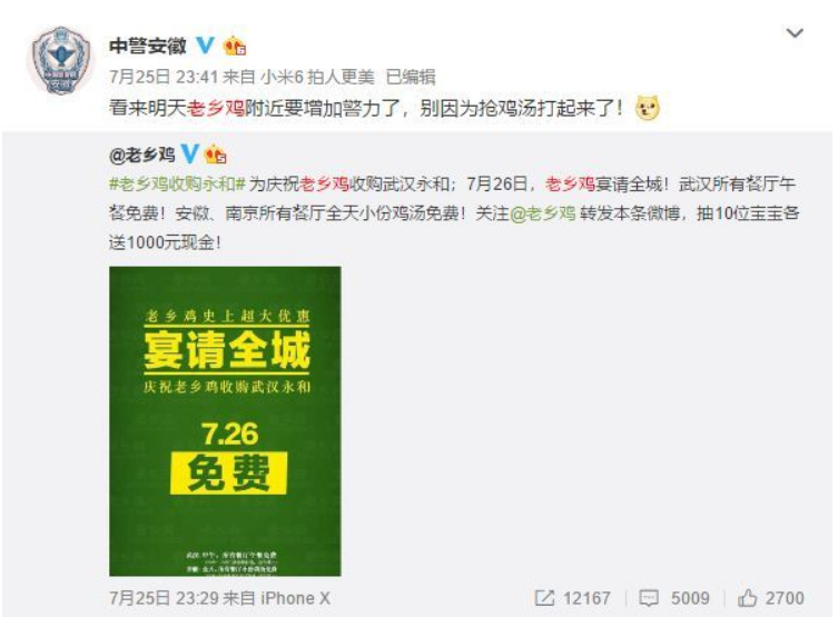 广告人干货库 万字长文详解品牌定位4类12种100套实战打法!-广告人干货库