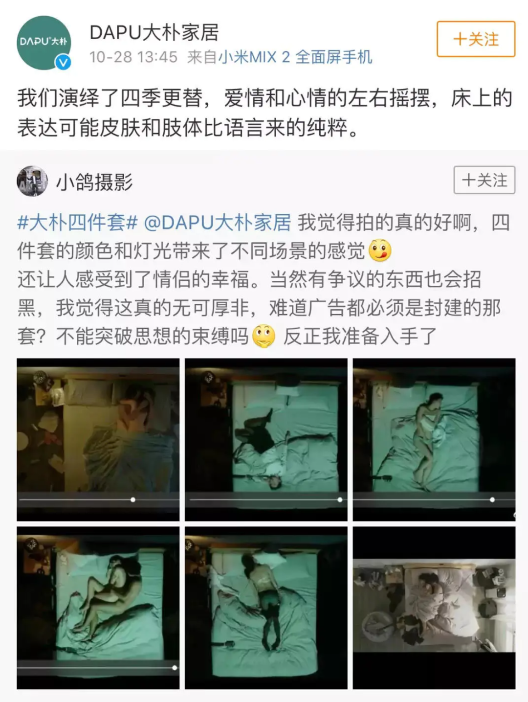 广告人干货库 有声量、没销量,社交媒体营销的繁荣窘境-广告人干货库