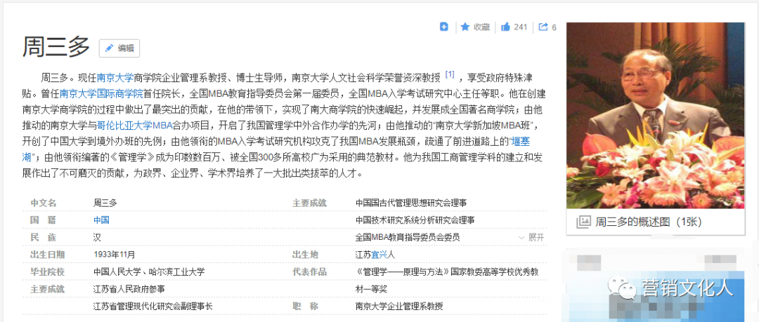 都是“干饭工具”，为什么饿了么干不过美团外卖？-广告人干货库