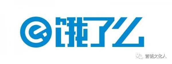 都是“干饭工具”，为什么饿了么干不过美团外卖？-广告人干货库