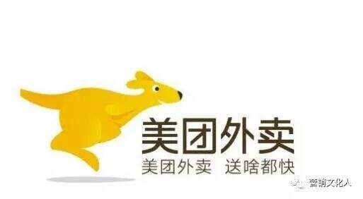 都是“干饭工具”，为什么饿了么干不过美团外卖？-广告人干货库