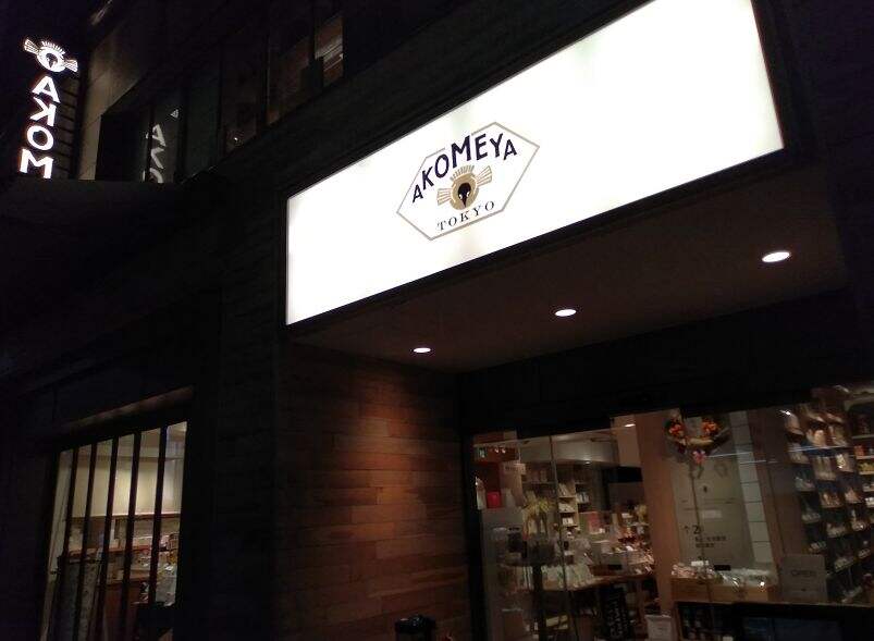 广告人干货库 不做营销的日本品牌,为何能把产品卖到全世界?-广告人干货库